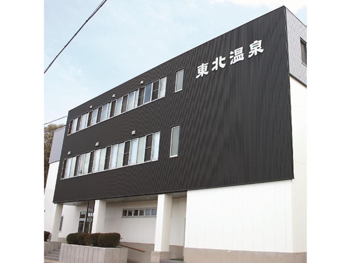 Tohoku Onsen - Vacation Stay 08516V Towada Bagian luar foto